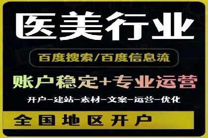 竞价广告的成功秘诀：网络推广在多个行业的实践案例